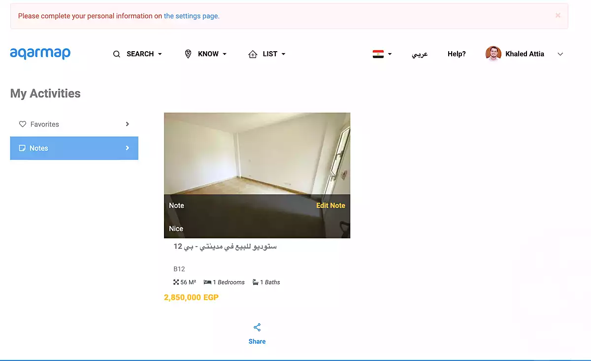https://testing-eg.am-root.com/ar/listing/1543-for-sale-cairo-el-sheikh-zayed-city-compounds-hyper-one