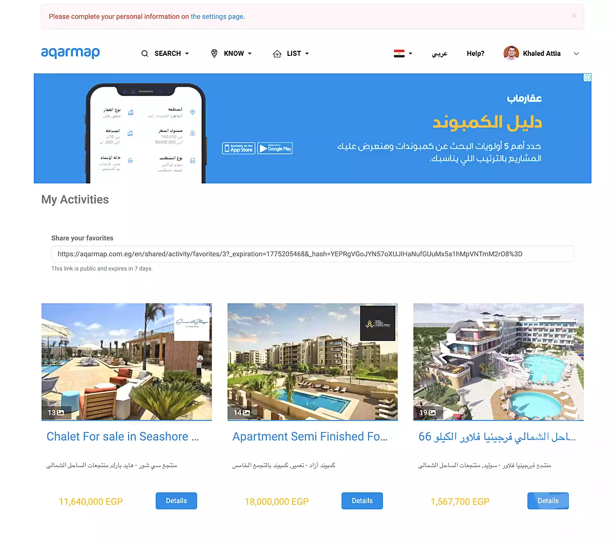 https://testing-eg.am-root.com/ar/listing/1543-for-sale-cairo-el-sheikh-zayed-city-compounds-hyper-one