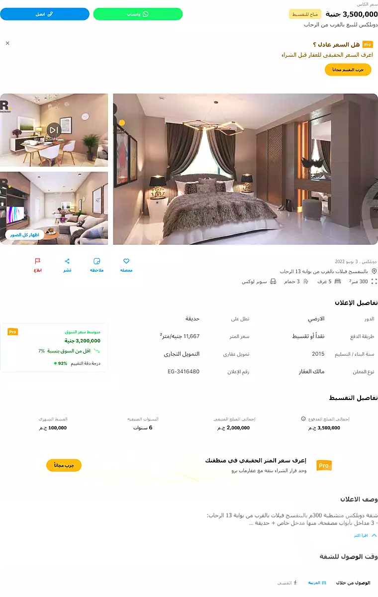 https://testing-eg.am-root.com/en/listing/1545-for-sale-cairo-el-sheikh-zayed-city-compounds-hyper-one