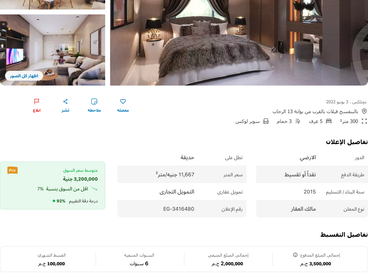 listing-image