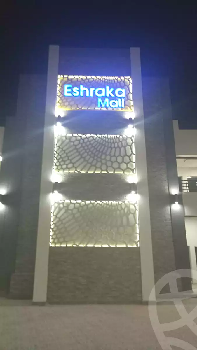 https://aqarmap.com.eg/ar/listing/2126450-projects-eshraqa-mall