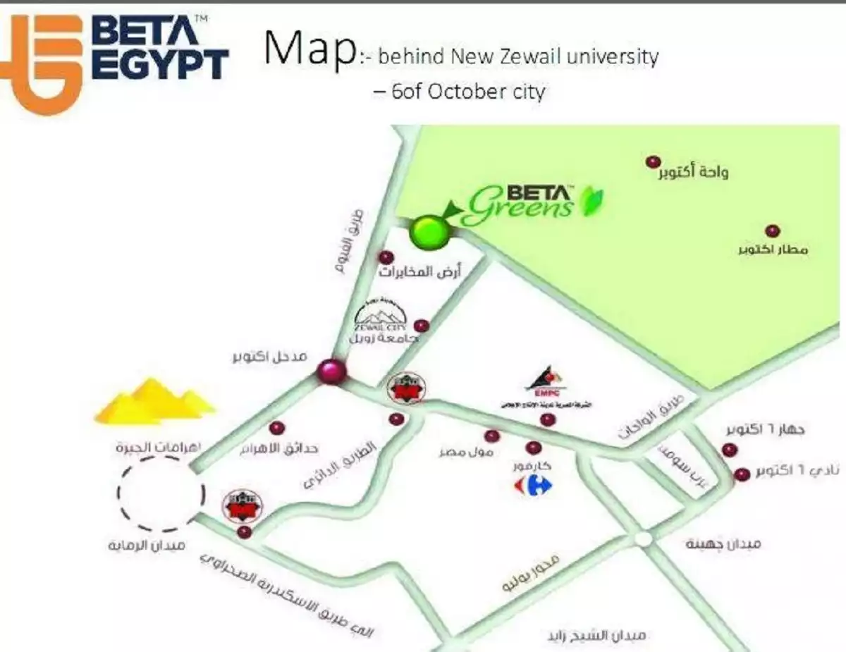 https://aqarmap.com.eg/en/listing/6062017-projects-beta-greens2
