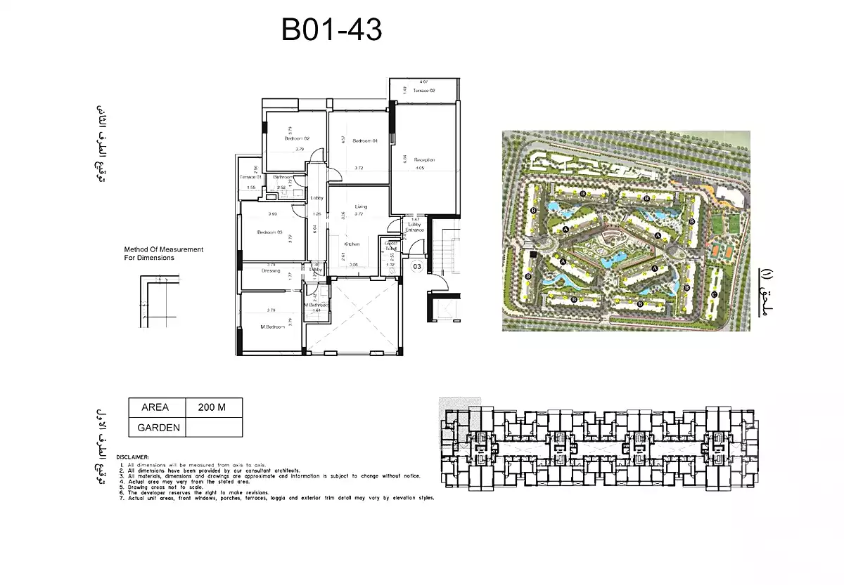 https://aqarmap.com.eg/ar/listing/2705951-projects-scene7