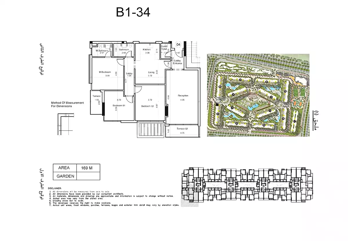 https://aqarmap.com.eg/ar/listing/2705954-projects-scene7
