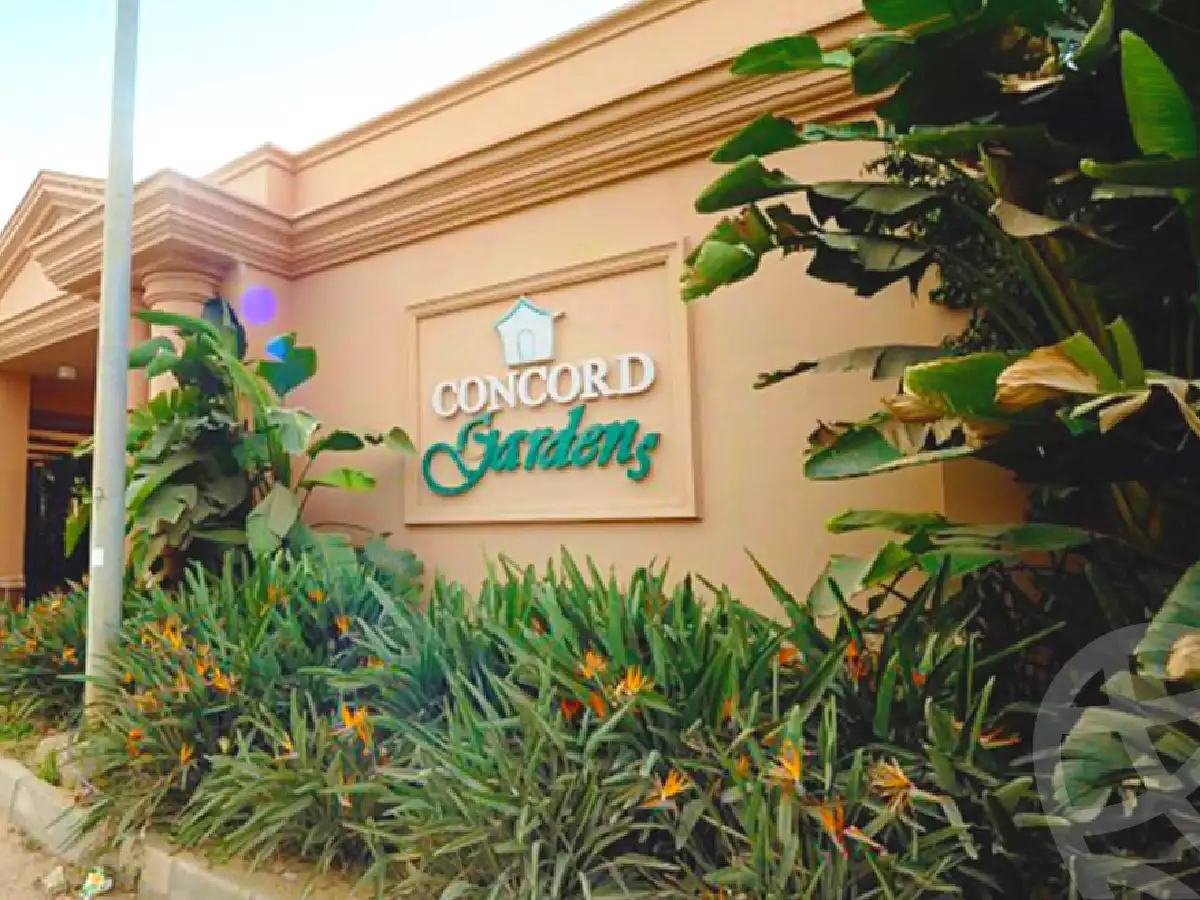 https://aqarmap.com.eg/ar/listing/2825278-projects-concord-gardens