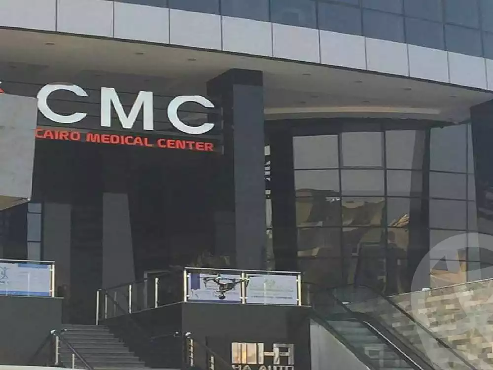 https://aqarmap.com.eg/ar/listing/2837520-projects-cairo-medical-centre