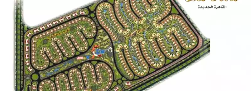 https://aqarmap.com.eg/ar/listing/2822181-projects-les-rois