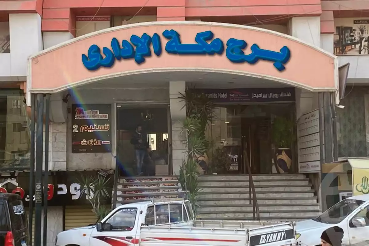 https://aqarmap.com.eg/ar/listing/2943940-for-rent-cairo-faisal-awel-faisal