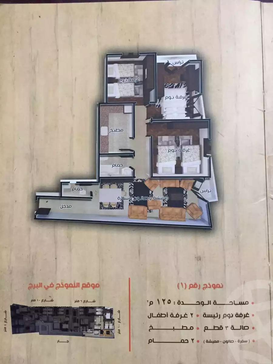 https://aqarmap.com.eg/en/listing/4354340-for-sale-damietta-mdyn-dmyt-damietta-city