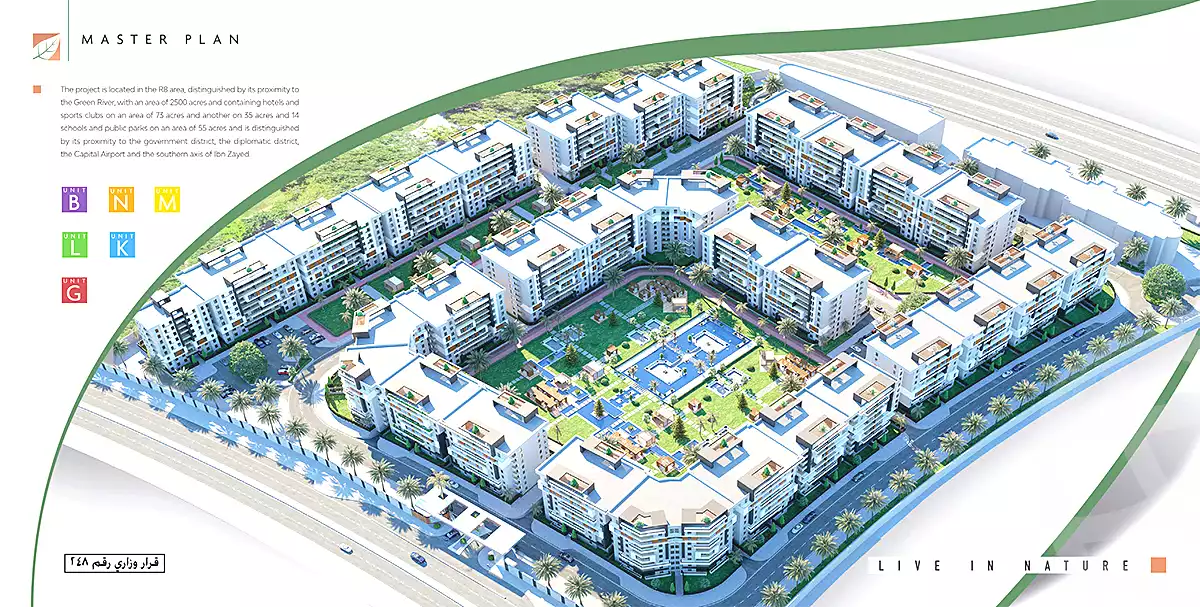 https://aqarmap.com.eg/ar/listing/4566022-projects-elite-park