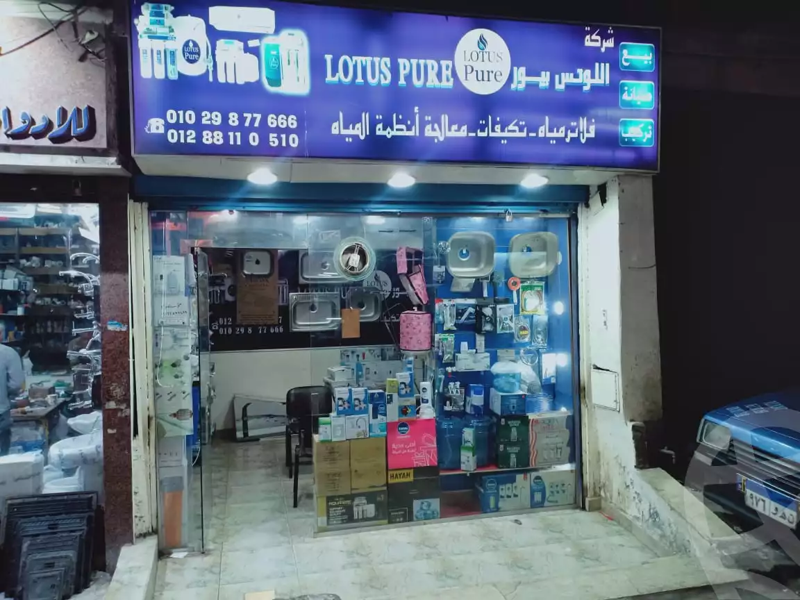 https://aqarmap.com.eg/ar/listing/3391803-for-sale-cairo-el-sayyeda-zeinab-omar-khayrat-st