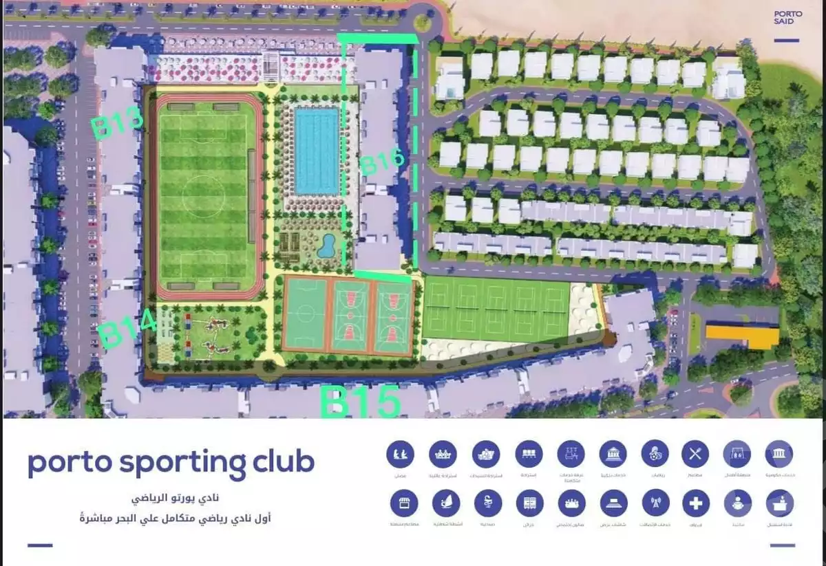 https://aqarmap.com.eg/ar/listing/3778385-for-sale-port-said-kmbwnd-fy-bwr-s-yd-porto-said-compound-amer-group