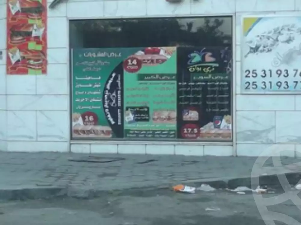 https://aqarmap.com.eg/en/listing/3568121-for-sale-cairo-manial-kwrnysh-lmnyl