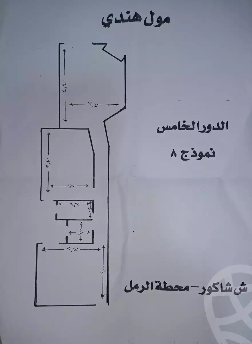https://aqarmap.com.eg/ar/listing/3631004-for-sale-alexandria-mht-lrml-shr-shkwr