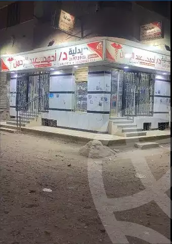 https://aqarmap.com.eg/ar/listing/3917587-for-sale-cairo-heliopolis-elnozha-elgedidah