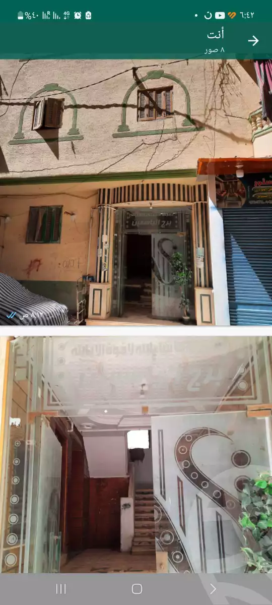 https://aqarmap.com.eg/ar/listing/4048737-for-sale-alexandria-el-mandara-branched-from-malk-hanafi-2-st