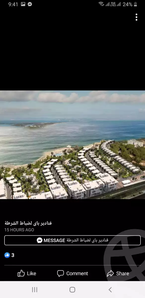 https://aqarmap.com.eg/en/listing/4076196-for-sale-red-sea-gouna-el-gouna-resorts-fanadir-bay