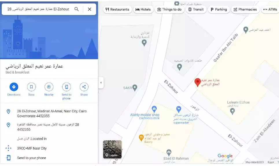 https://aqarmap.com.eg/en/listing/4121581-for-sale-cairo-nasr-city-izbat-el-haganah-el-amal-city -el-zohour-st