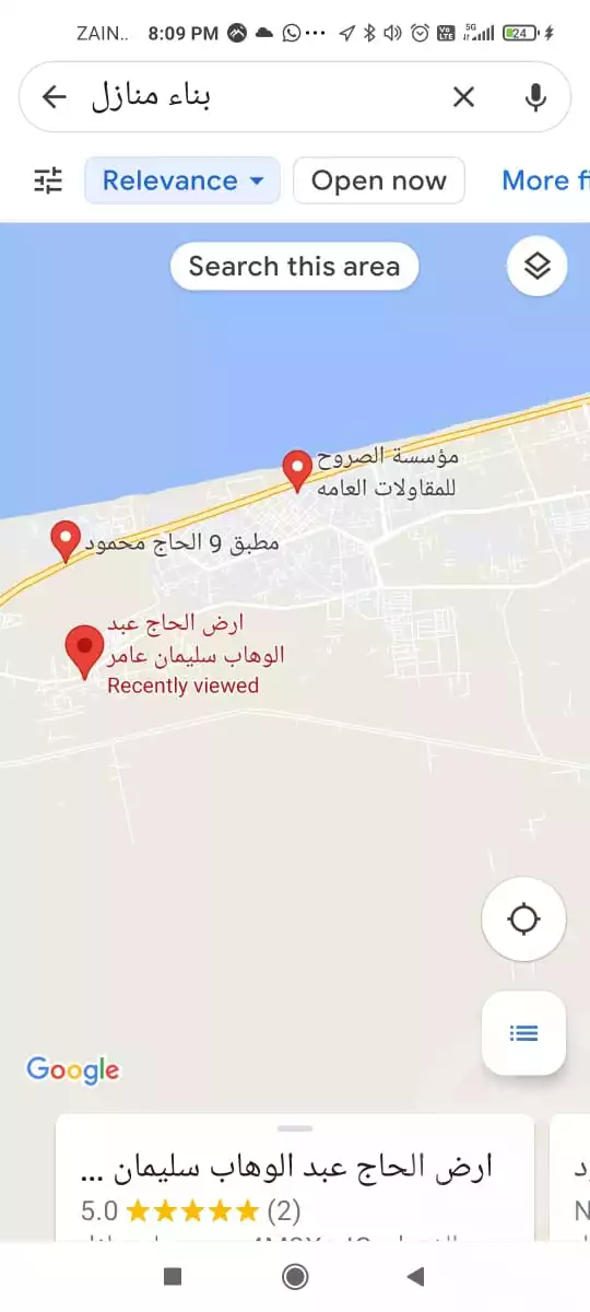 https://aqarmap.com.eg/ar/listing/4099515-for-sale-north-sinai-arish-el-msaeid