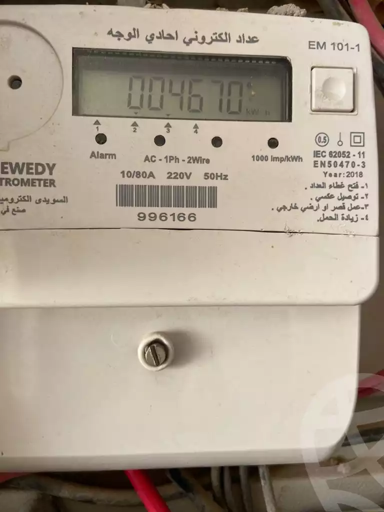 https://aqarmap.com.eg/en/listing/4184640-for-sale-sharm-el-sheikh-resorts-mjm-shhd
