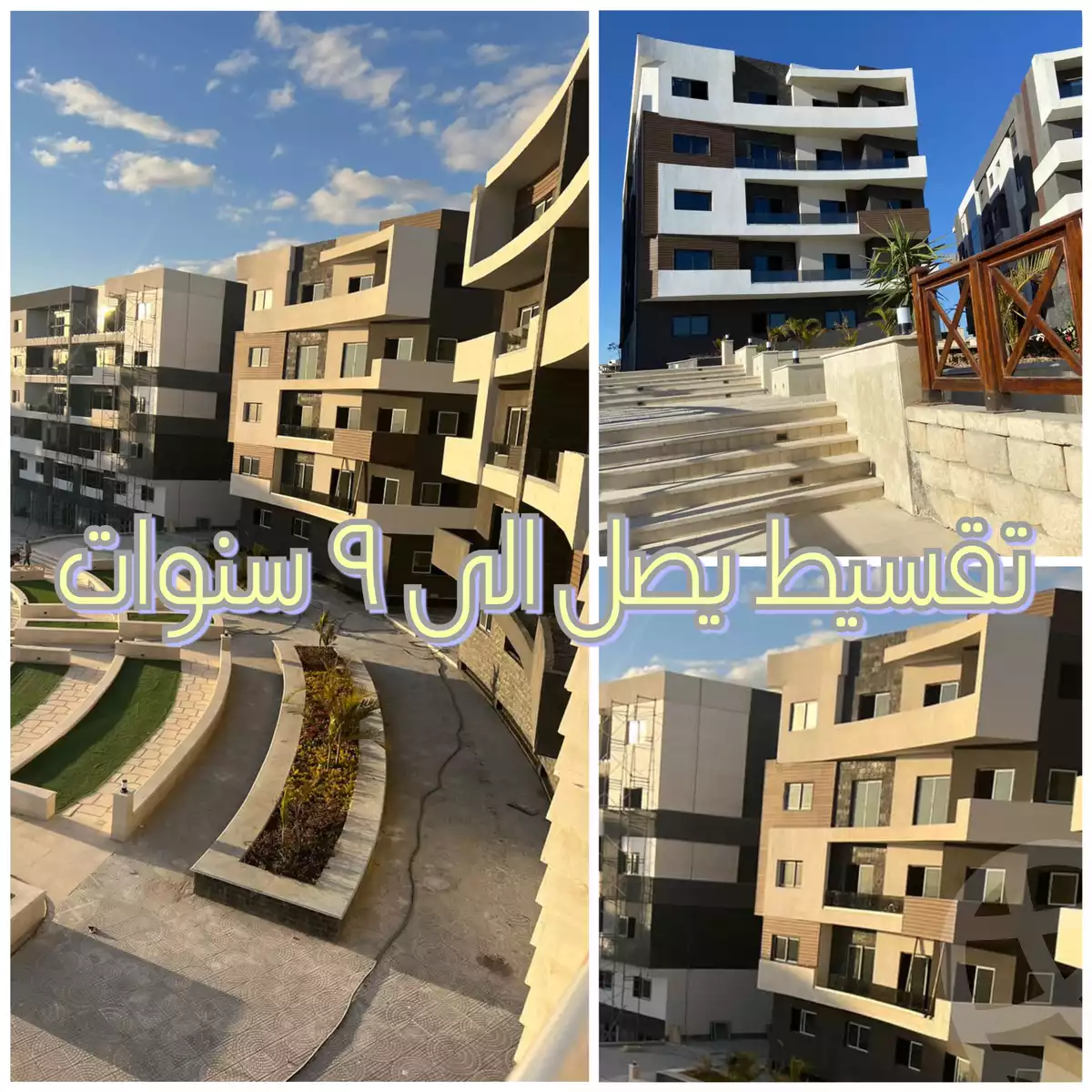 https://aqarmap.com.eg/en/listing/4192683-for-sale-asyut-asyut-city-el-gomhoreya-st