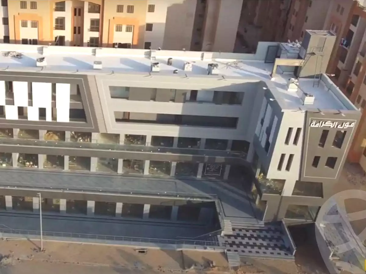 https://aqarmap.com.eg/ar/listing/4163288-projects-al-karama-mall