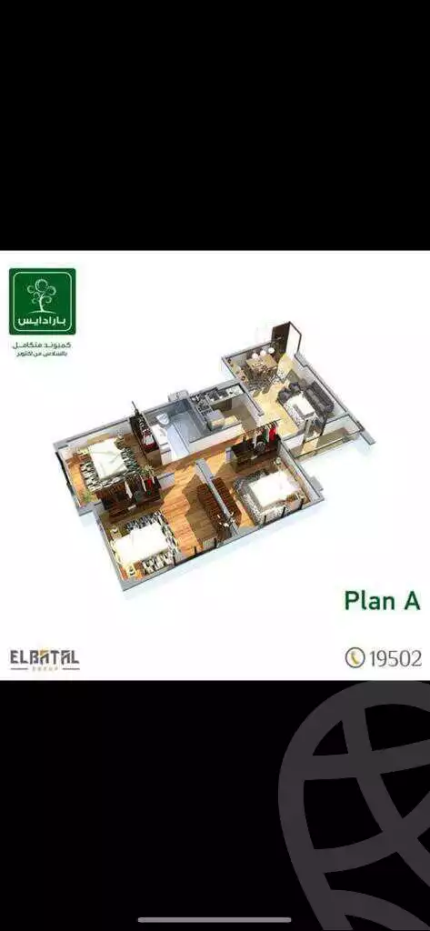https://aqarmap.com.eg/en/listing/4265689-for-sale-cairo-6th-of-october-hadaeq-october-october-gardens