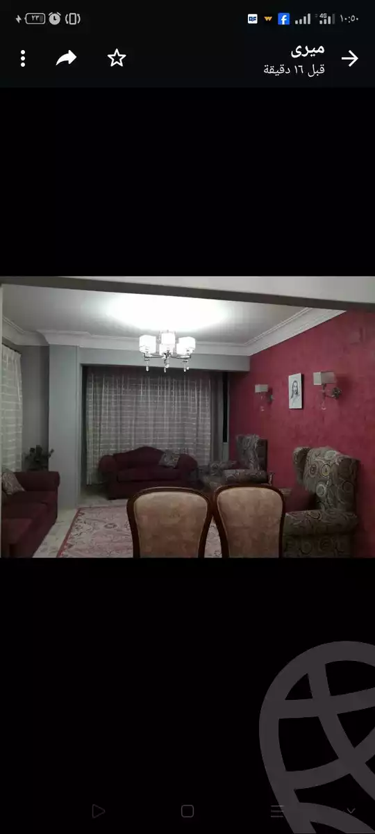 https://aqarmap.com.eg/ar/listing/4285669-for-rent-takseem-el-amal