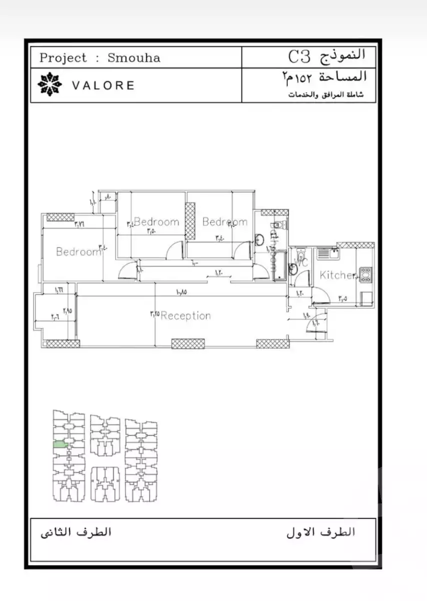 https://aqarmap.com.eg/en/listing/4307997-for-sale-alexandria-shr-lnql-wlhnds-bsmwh