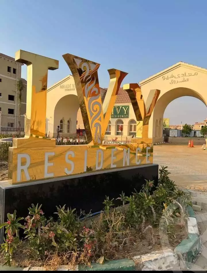 https://aqarmap.com.eg/en/listing/4330184-for-sale-mdyn-lshrwq-compounds-maadi-view