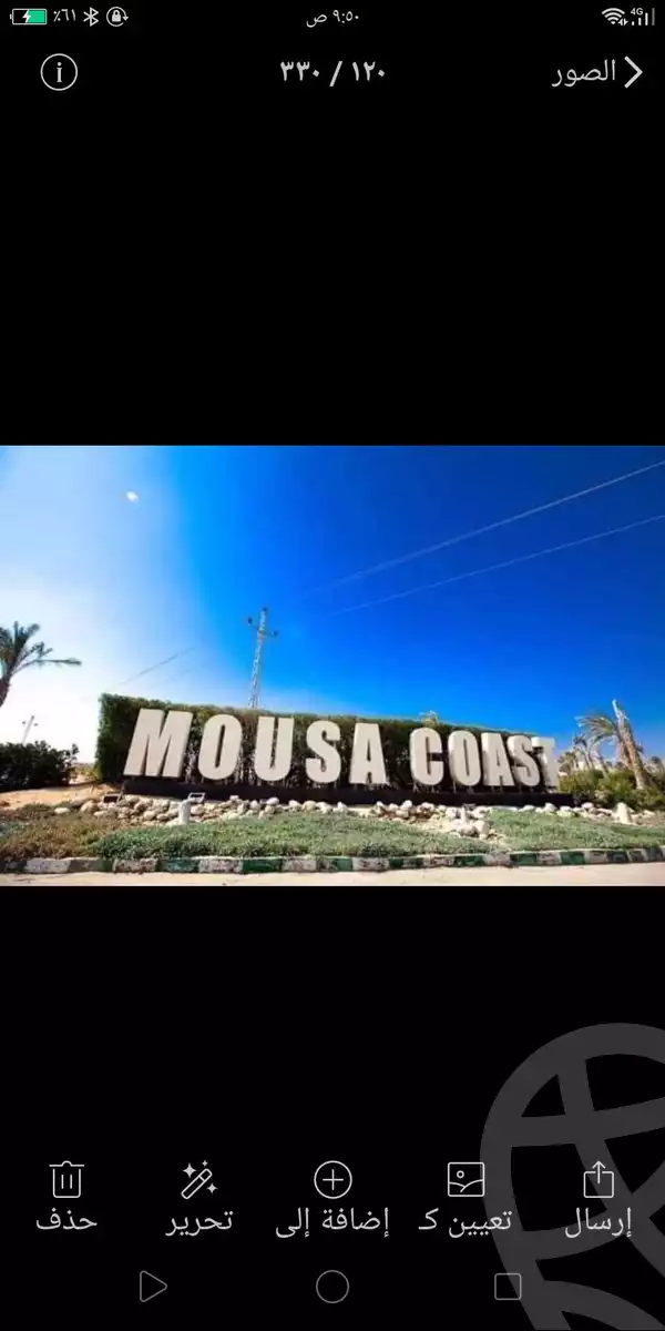 https://aqarmap.com.eg/ar/listing/4331163-for-sale-ras-sidr-ras-sidr-resorts-mousa-coast-resort