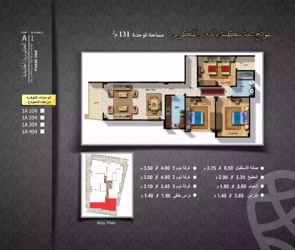 https://aqarmap.com.eg/ar/listing/4335570-for-sale-cairo-hlywbwlys-ljdyd-compounds-in-new-heliopolis-korba-heights