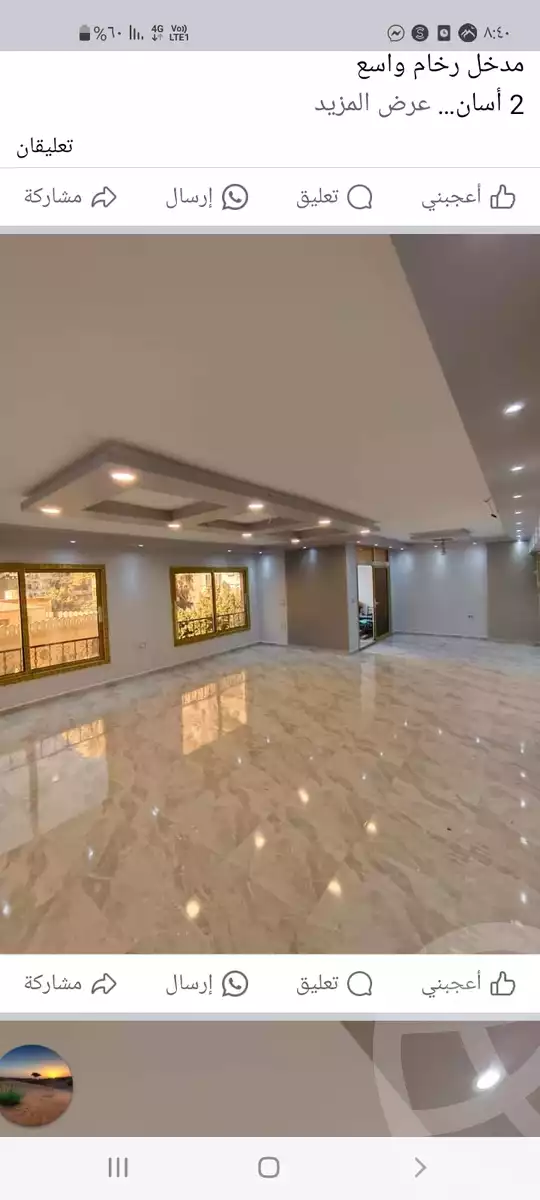 https://aqarmap.com.eg/ar/listing/4377745-for-sale-cairo-dokki-mohey-el-din-abo-el-ezz