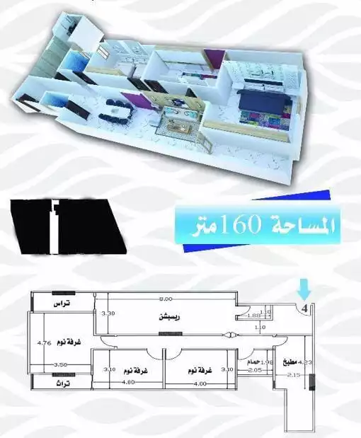 https://aqarmap.com.eg/en/listing/4499633-for-sale-beni-suef-mdyn-bny-swyf-beni-suef-city