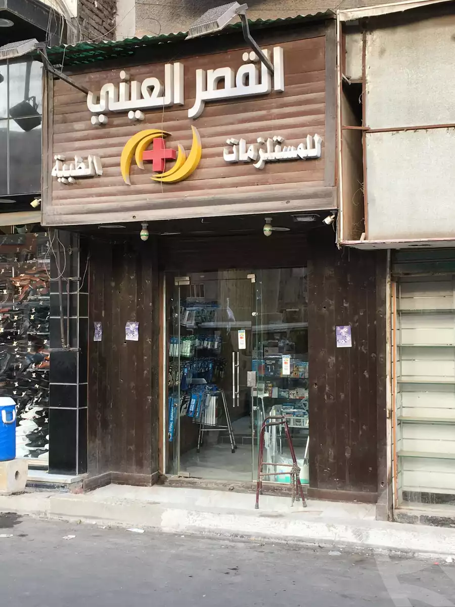 https://aqarmap.com.eg/ar/listing/4704425-for-sale-cairo-imbaba-mbb