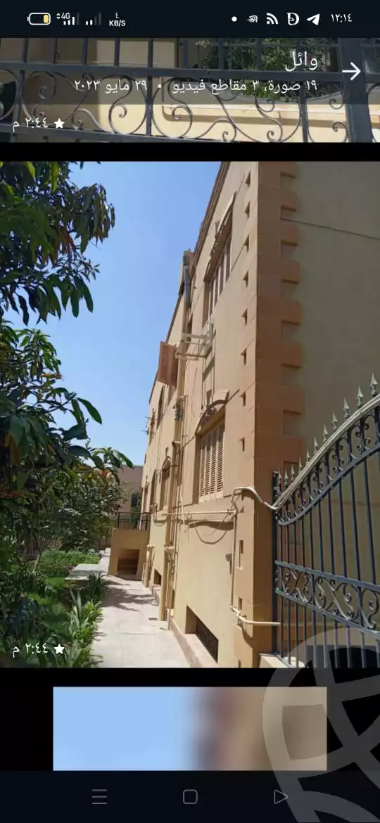 https://aqarmap.com.eg/en/listing/4814037-for-sale-cairo-new-cairo-ganob-el-akadamiya-(south-academy-(h-amr-ibn-el-ass-st