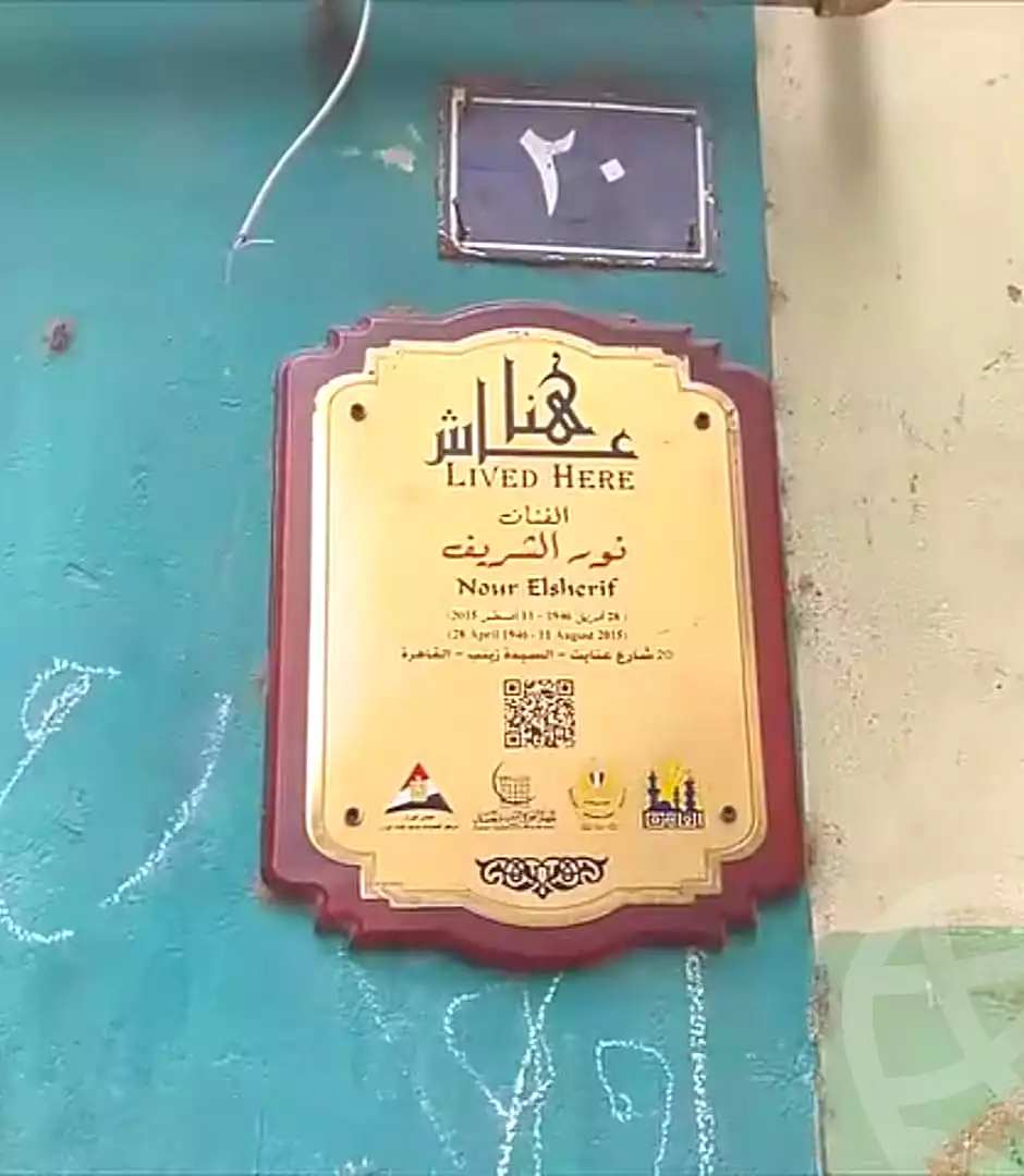 https://aqarmap.com.eg/ar/listing/4861324-for-sale-cairo-el-sayyeda-zeinab-el-sayeda-zainab-square