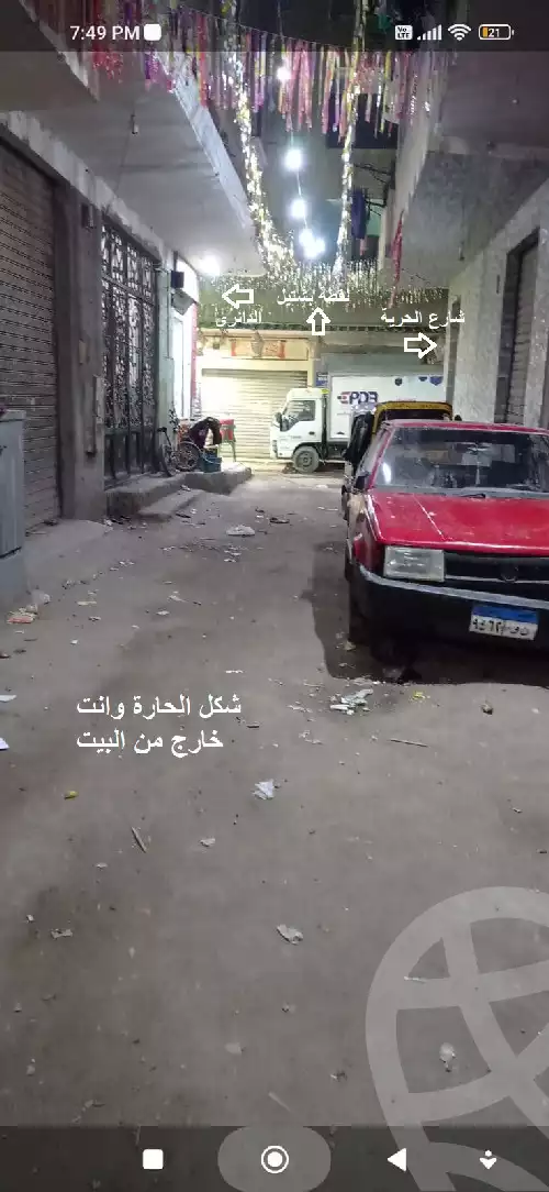 https://aqarmap.com.eg/ar/listing/4952074-for-sale-cairo-bashtil