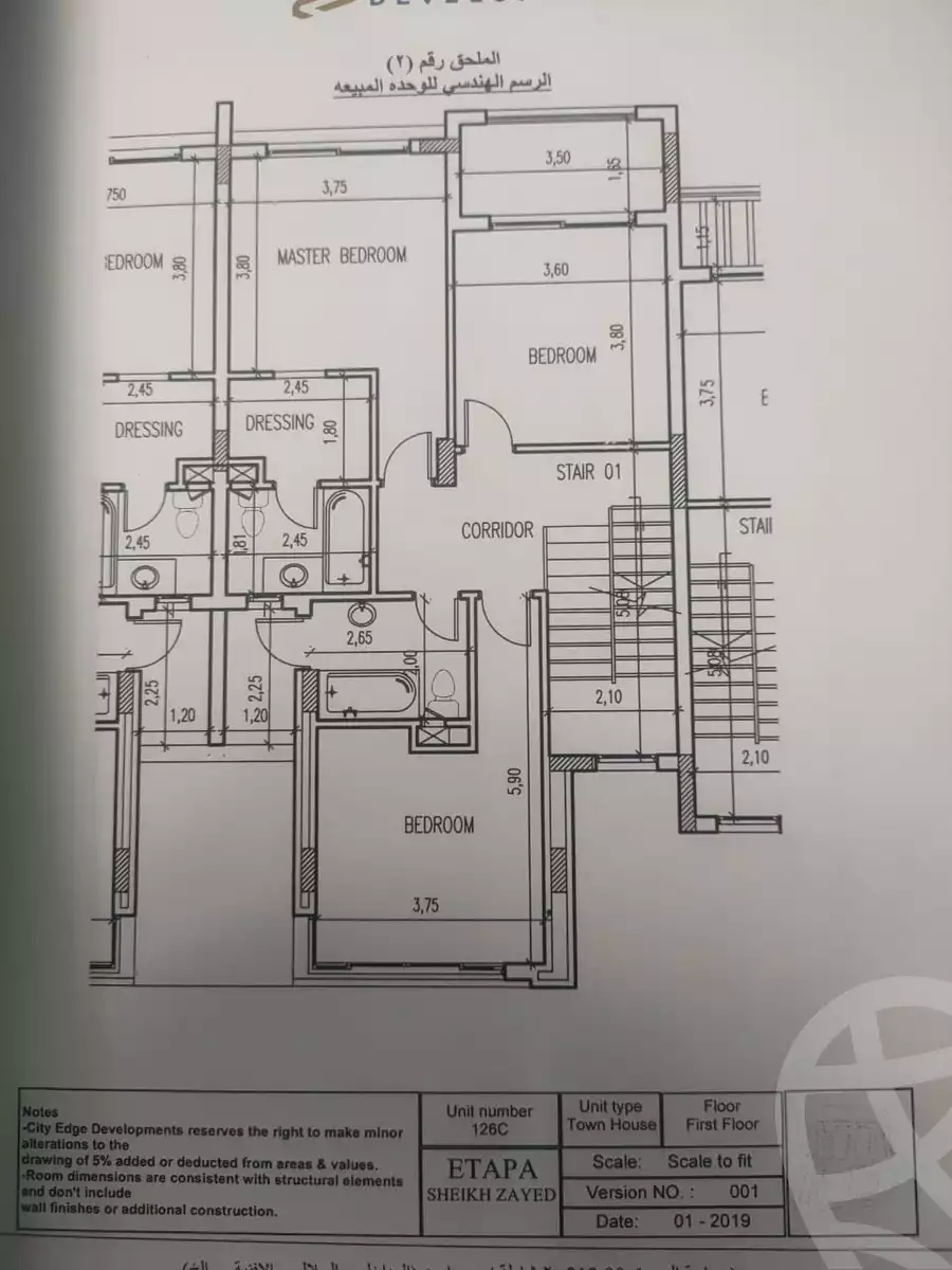 https://aqarmap.com.eg/ar/listing/4970031-for-sale-cairo-el-sheikh-zayed-city-compounds-etapa