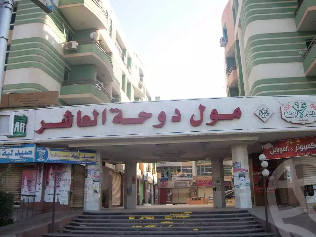 https://aqarmap.com.eg/en/listing/5024063-for-sale-sharqia-10th-of-ramadan-el-ordoneya-district-city-center-10th-of-ramadan-sorouh