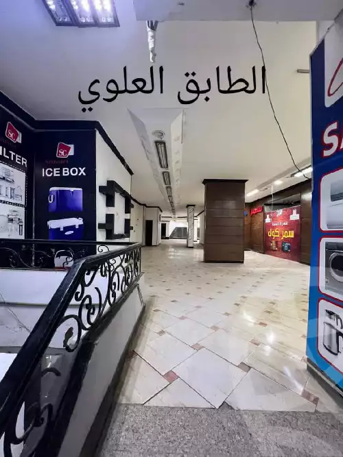 https://aqarmap.com.eg/en/listing/5774945-for-sale-cairo-faisal-el-maryotyah-al-shesheini-st