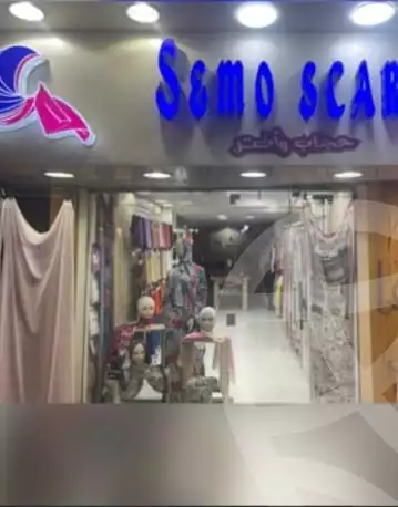 https://aqarmap.com.eg/ar/listing/5174480-for-sale-cairo-imbaba