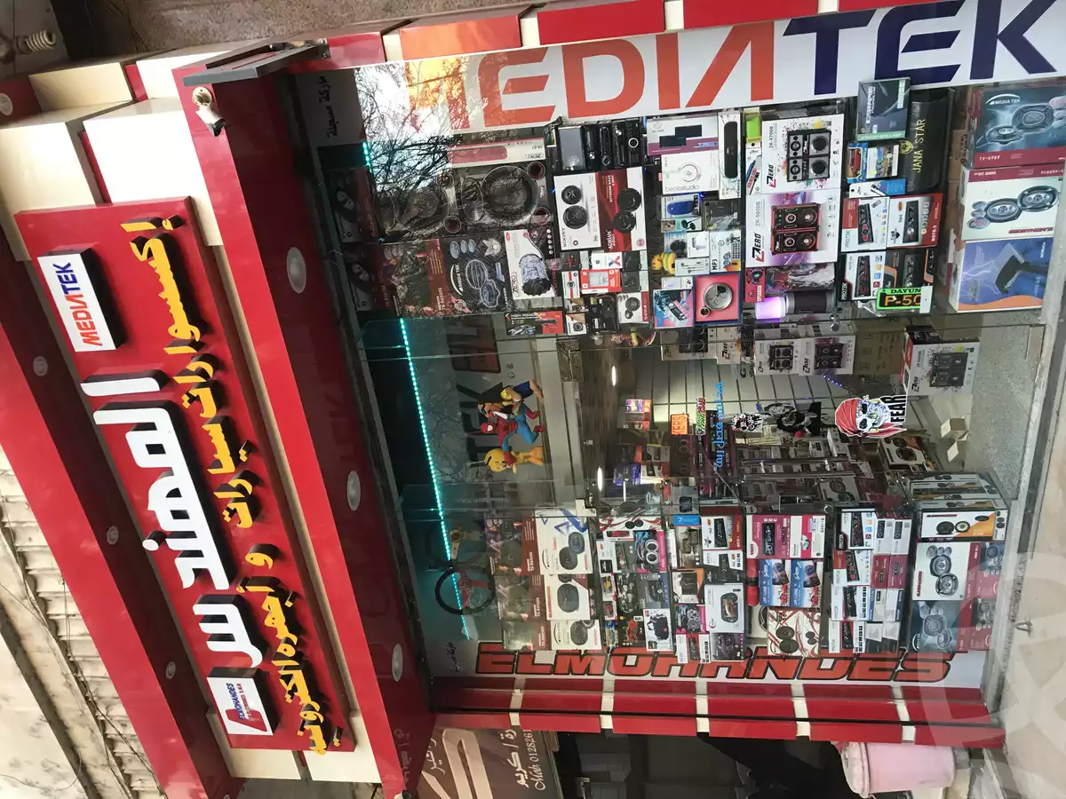 https://aqarmap.com.eg/en/listing/6139764-for-sale-cairo-el-sayyeda-zeinab-haret-magles-al-shaab