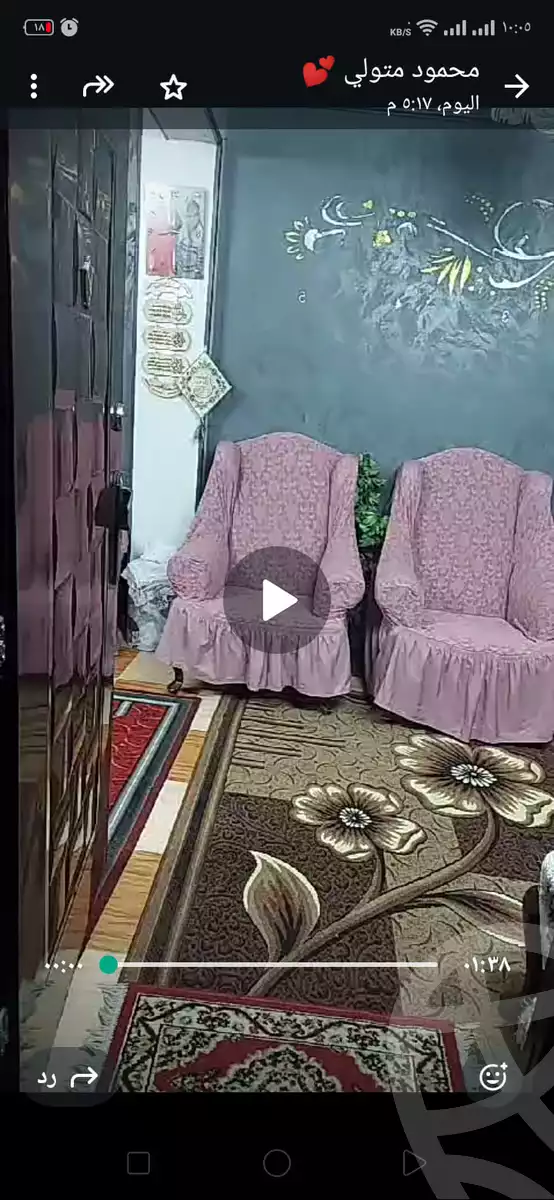https://aqarmap.com.eg/ar/listing/5281831-for-sale-cairo-el-amirya-abou-bakr-el-sedeek-st