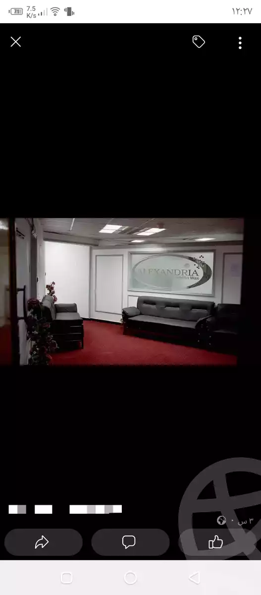 https://aqarmap.com.eg/ar/listing/5292518-for-sale-alexandria-glim