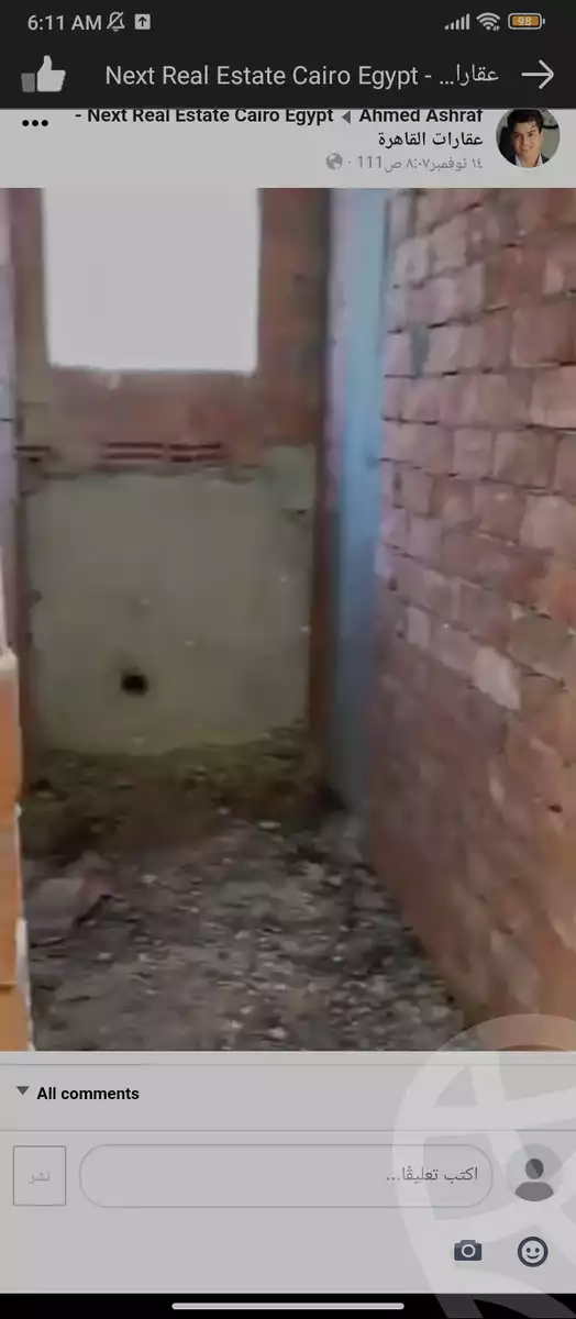 https://aqarmap.com.eg/en/listing/5298011-for-sale-cairo-new-cairo-el-andalus