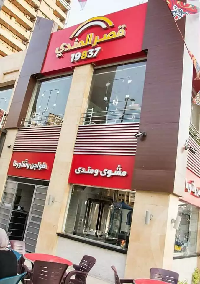 https://aqarmap.com.eg/en/listing/5309658-for-rent-cairo-el-abbasiya-abdou-basha-al-qobah-al-fadaweh-st