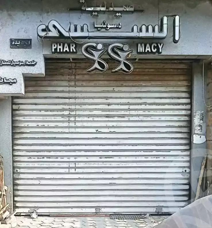 https://aqarmap.com.eg/en/listing/5339321-for-sale-cairo-el-agouza