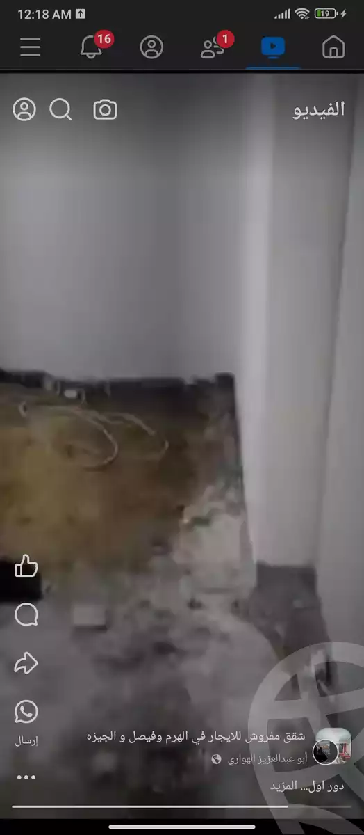https://aqarmap.com.eg/en/listing/5343136-for-sale-cairo-faisal-shareaa-el-eshren