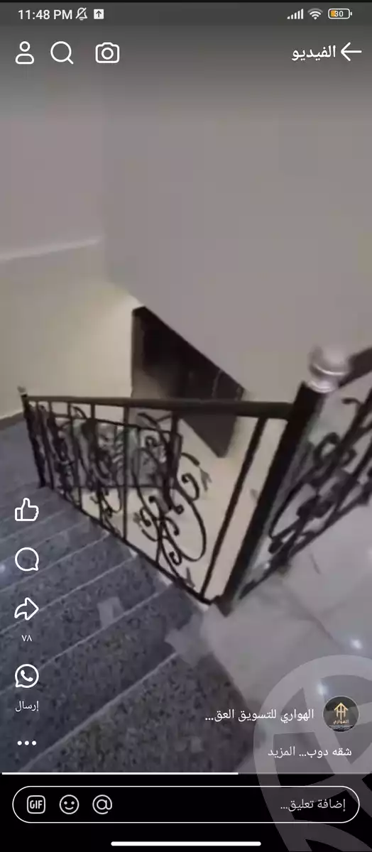 https://aqarmap.com.eg/en/listing/5346238-for-sale-cairo-faisal-el-lebeny